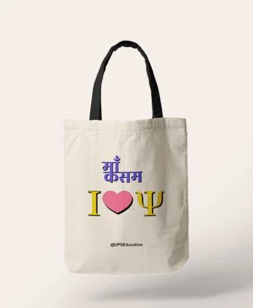 Trendy Psychology Tote Bag