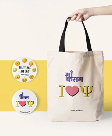 Combo Packs of Bags and Two Badges
