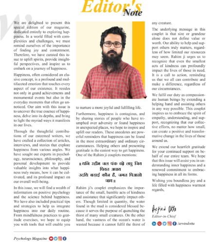 Psychologs eMagazine July 2023 - Image 2