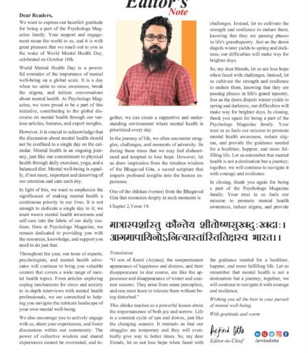 Psychologs eMagazine November 2023 - Image 3