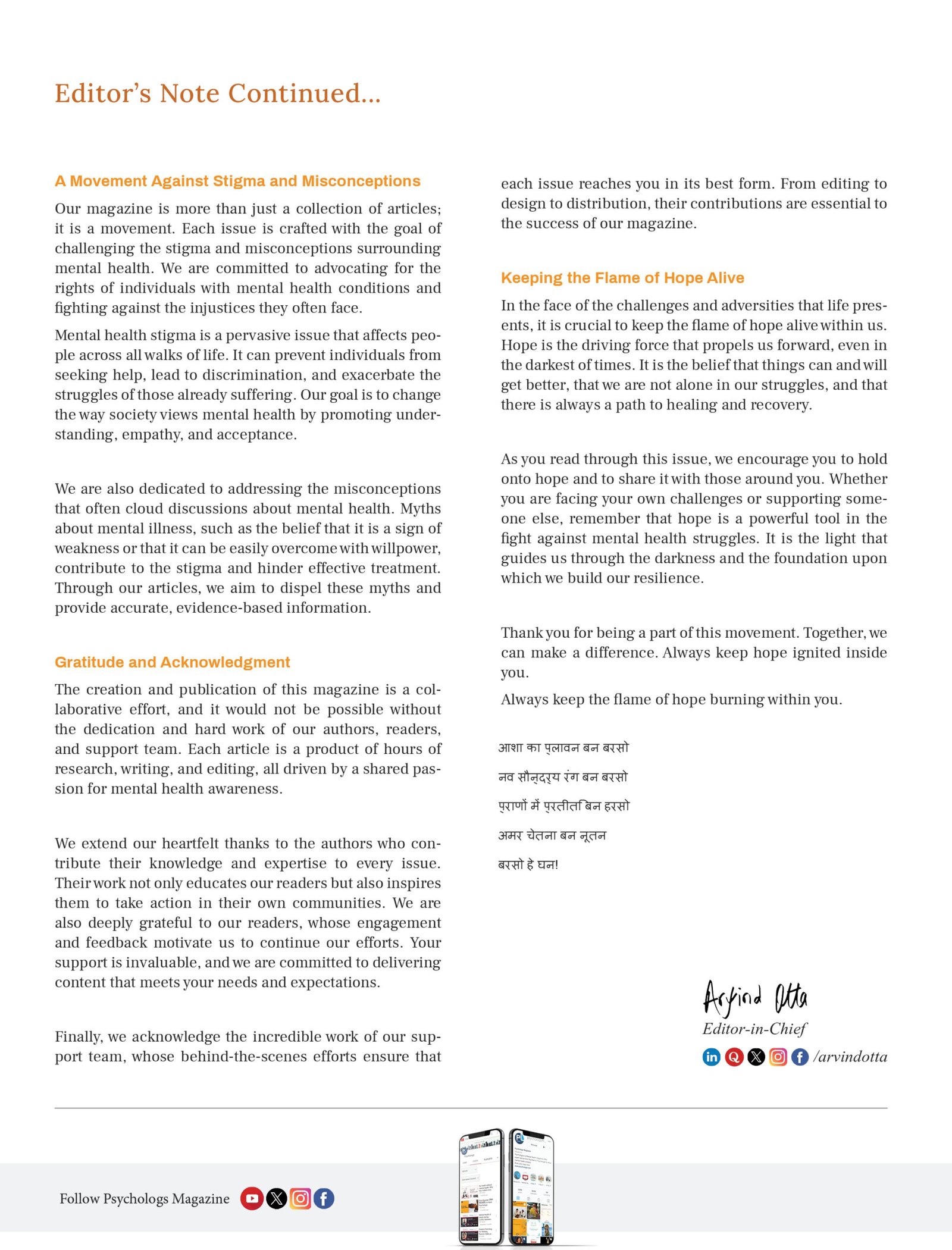 Psychologs eMagazine September 2024 - Image 5