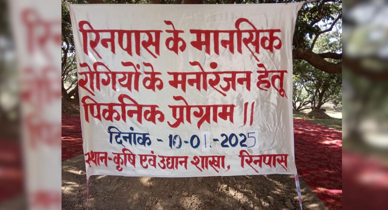 rinpas-organised-picnic-for-mental-health-patients