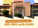 national-conference-2026-at-ims-bhu-with-iamh-on-contemporary-mental-health-care-and-technology